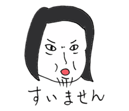 Men of long hair 3 suimasenn sticker #13897533