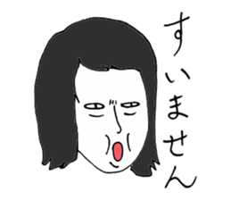 Men of long hair 3 suimasenn sticker #13897539