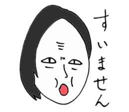 Men of long hair 3 suimasenn sticker #13897541