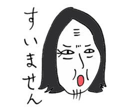 Men of long hair 3 suimasenn sticker #13897545