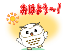 Your lucky owl Vol.1 sticker #13897710