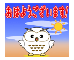 Your lucky owl Vol.1 sticker #13897711