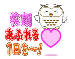 Your lucky owl Vol.1 sticker #13897713