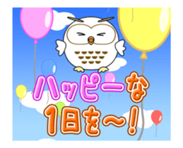 Your lucky owl Vol.1 sticker #13897714