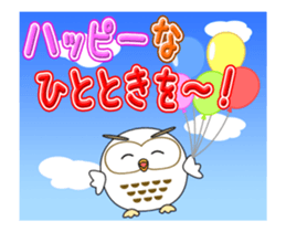 Your lucky owl Vol.1 sticker #13897715