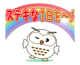 Your lucky owl Vol.1 sticker #13897716