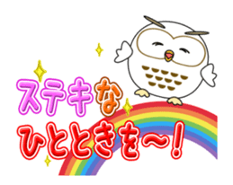 Your lucky owl Vol.1 sticker #13897717