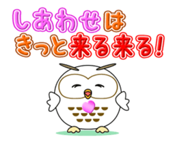 Your lucky owl Vol.1 sticker #13897721