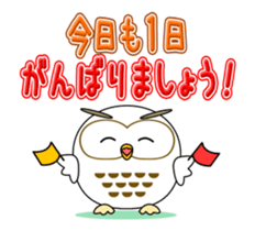 Your lucky owl Vol.1 sticker #13897724