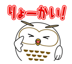 Your lucky owl Vol.1 sticker #13897728