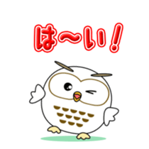 Your lucky owl Vol.1 sticker #13897730