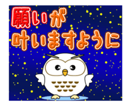 Your lucky owl Vol.1 sticker #13897731