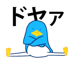 Penguin in which a foot improved sticker #13897787