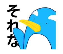 Penguin in which a foot improved sticker #13897789