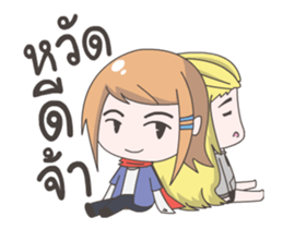 Lively Guy & Sadly Girl sticker #13897878