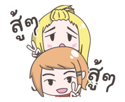 Lively Guy & Sadly Girl sticker #13897882