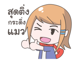 Lively Guy & Sadly Girl sticker #13897887