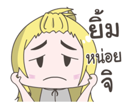 Lively Guy & Sadly Girl sticker #13897890