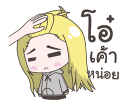 Lively Guy & Sadly Girl sticker #13897899