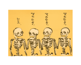 Hone-Emaki sticker #13898104