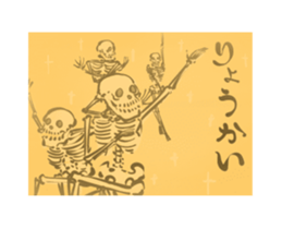 Hone-Emaki sticker #13898106