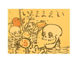 Hone-Emaki sticker #13898114