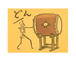 Hone-Emaki sticker #13898116