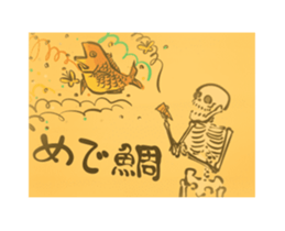 Hone-Emaki sticker #13898118