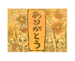 Hone-Emaki sticker #13898119