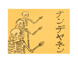 Hone-Emaki sticker #13898122