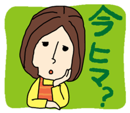 Because I am a housewife Vol.2 sticker #13898533