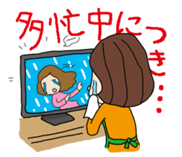 Because I am a housewife Vol.2 sticker #13898537