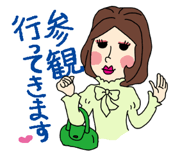 Because I am a housewife Vol.2 sticker #13898540