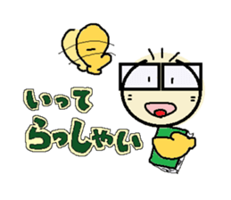 nobi-nobi FIVE 5 sticker #13898695