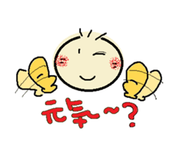 nobi-nobi FIVE 5 sticker #13898697