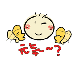 nobi-nobi FIVE 5 sticker #13898697