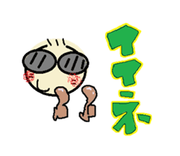 nobi-nobi FIVE 5 sticker #13898704