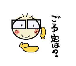 nobi-nobi FIVE 5 sticker #13898710