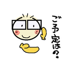 nobi-nobi FIVE 5 sticker #13898710