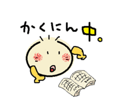 nobi-nobi FIVE 5 sticker #13898711