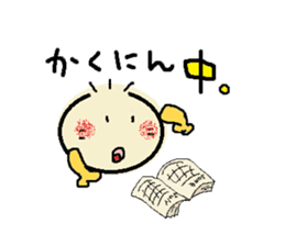 nobi-nobi FIVE 5 sticker #13898711