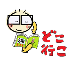 nobi-nobi FIVE 5 sticker #13898712