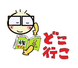 nobi-nobi FIVE 5 sticker #13898712