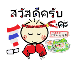 nobi-nobi FIVE 5 sticker #13898719