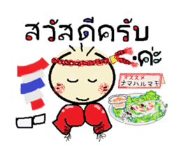 nobi-nobi FIVE 5 sticker #13898719