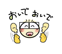 nobi-nobi FIVE 5 sticker #13898722