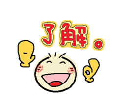 nobi-nobi FIVE 5 sticker #13898723