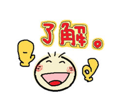 nobi-nobi FIVE 5 sticker #13898723