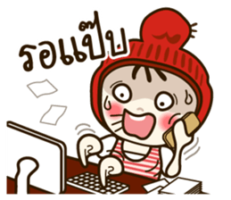 pingping shy sticker #13899033