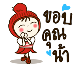 pingping shy sticker #13899037